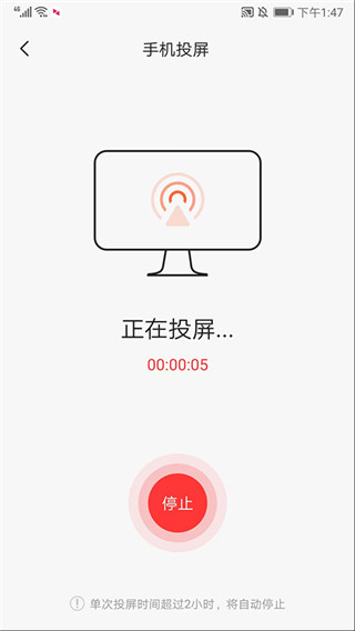 向日葵企业版app官方版(图7)