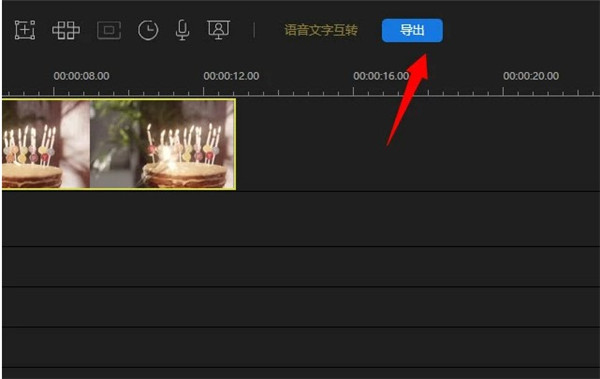 蜜蜂剪辑正式版(图11)
