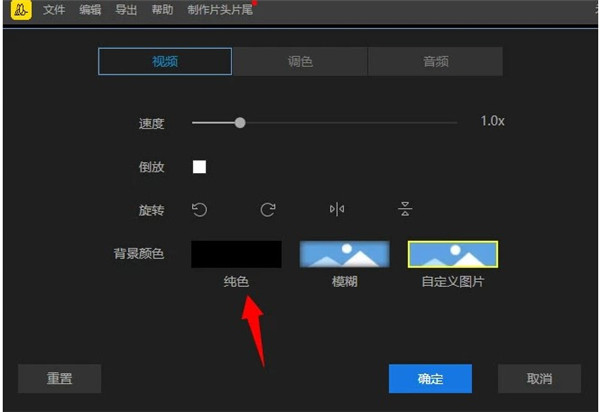 蜜蜂剪辑正式版(图13)