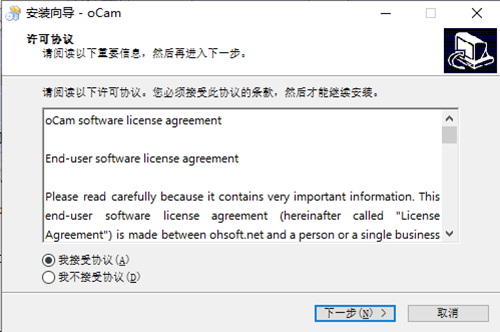 ocam录屏软件高清版(图4)