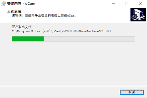 ocam录屏软件高清版(图5)