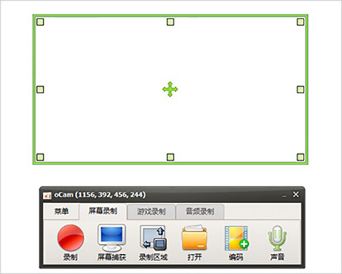 ocam录屏软件高清版(图8)