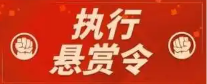 问答悬赏